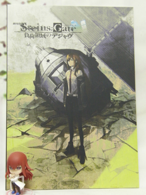 劇場版 Steins Gate 負荷領域のデジャヴ 猫杓別館 雑記帳 劇場版 Steins Gate 負荷領域のデジャヴ 猫杓別館 雑記帳