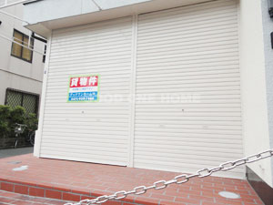 鷹殿町 貸店舗情報!_e0251265_18565836.jpg
