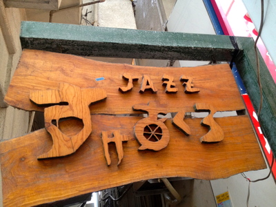 沖縄石垣 Jazz Bar すけあくろ_c0227168_8124822.jpg