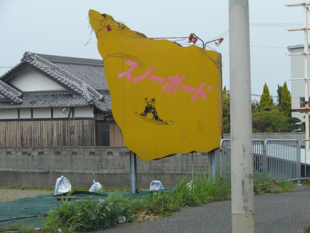 c0001670_6515038.jpg
