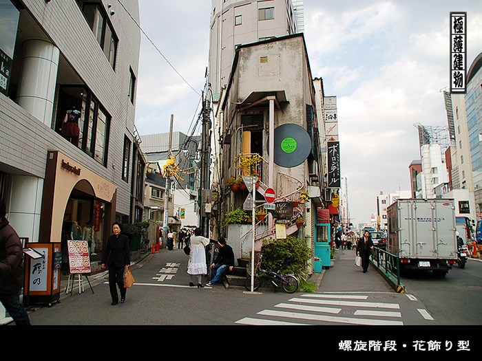 「極薄建物」螺旋階段花飾り型 _c0009981_16382755.jpg