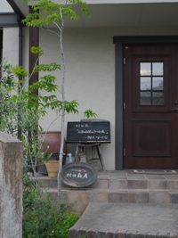 b0142989_2054551.jpg