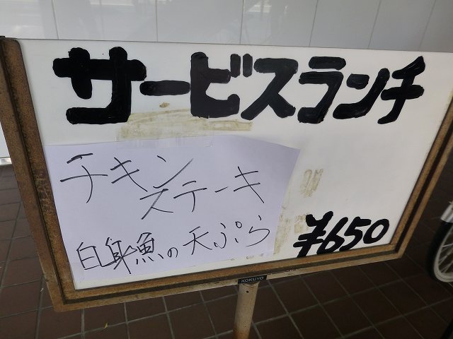 c0118393_1124546.jpg