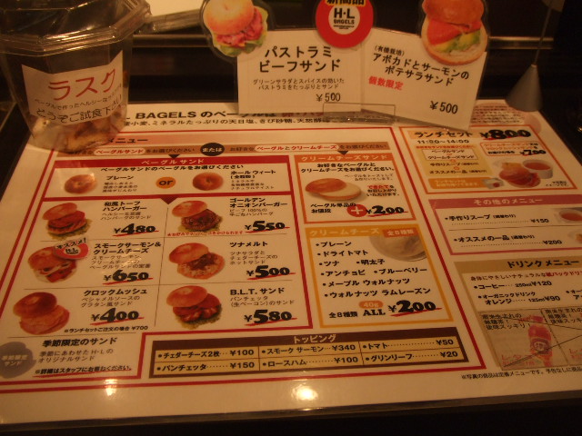 H・L クロックムッシュ_f0076001_23475793.jpg