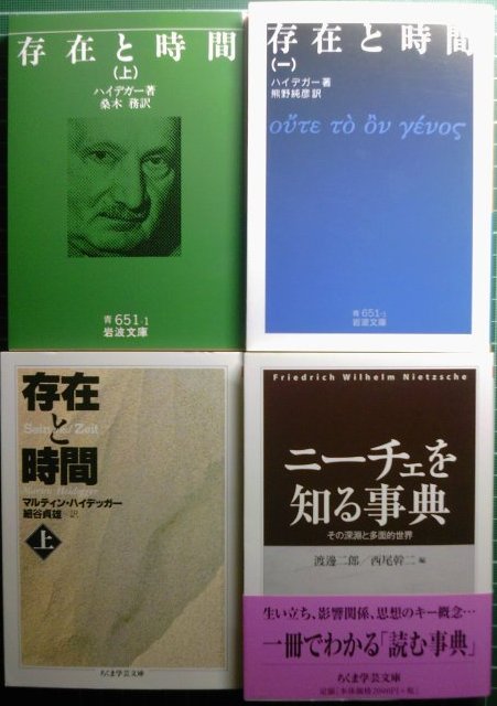 注目新刊その１：F・シュレーゲル唯一の大学講義『超越論的哲学』が完訳、ほか_a0018105_2032854.jpg