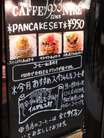 新宿・楡でベリーベリーホットケーキ食べました♪_d0255514_16563738.jpg