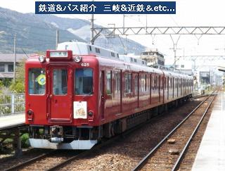 VOL,2309　『4/16 養老鉄道　6』_e0040714_20341630.jpg