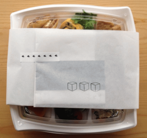 ちどりのお弁当 --春のお弁当 おにぎり仕立て--_a0251920_14141691.gif