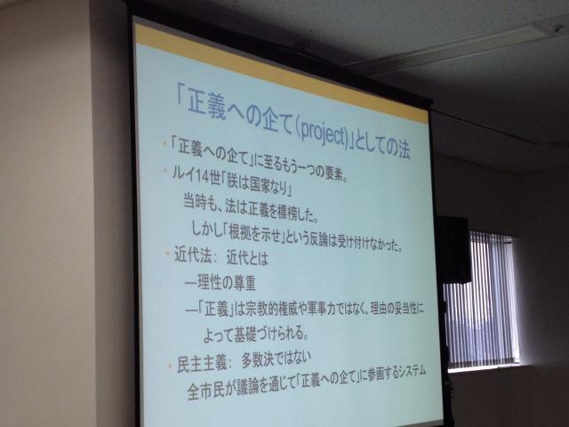 みんなでつくる健康な宮城:東北メディカル・メガバンク事業キックオフ・シンポジウム開催_d0028322_22291052.jpg