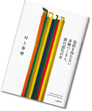 c0026824_11154670.png
