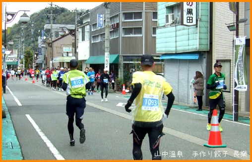 加賀温泉郷マラソン当日の巻_a0041925_23284135.jpg