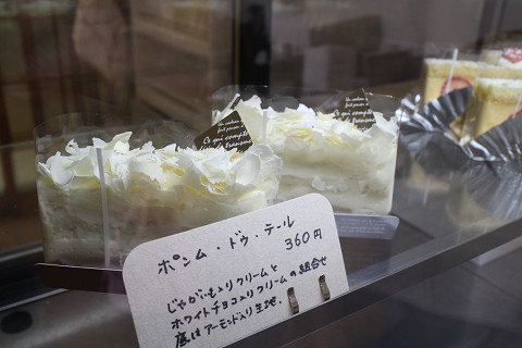 d0300928_2332716.jpg