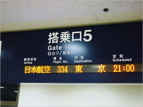 e0022839_2337765.jpg
