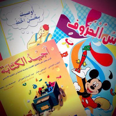 モロッコとチュニジアから新商品 : ・○◎○・trecksalama・○◎○・