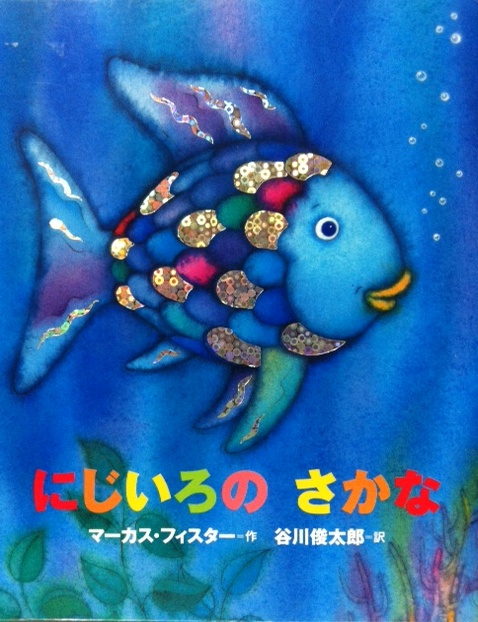 今月の絵本 4月 一日一畫 日本画家池上紘子 今月の絵本 4月 一日一畫 日本画家池上紘子