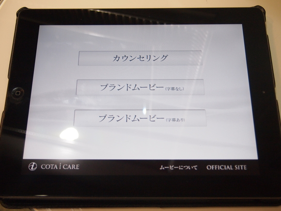 ☆ ASHANTYのこだわりシャンプー ☆_d0250853_21333581.jpg