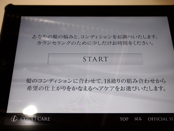 ☆ ASHANTYのこだわりシャンプー ☆_d0250853_21353638.jpg