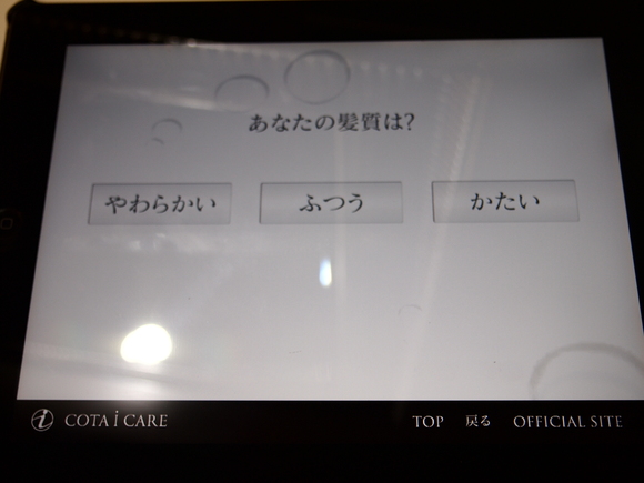 ☆ ASHANTYのこだわりシャンプー ☆_d0250853_21362518.jpg