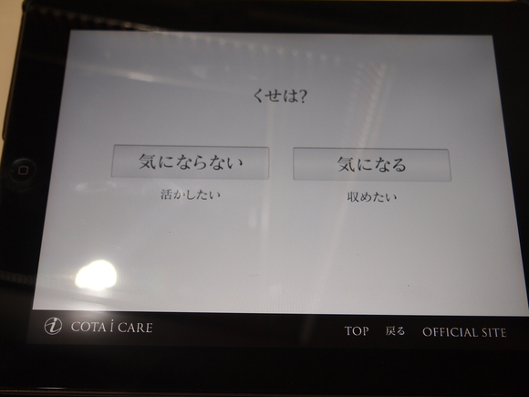 ☆ ASHANTYのこだわりシャンプー ☆_d0250853_2138696.jpg