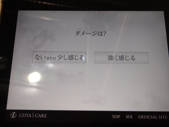 ☆ ASHANTYのこだわりシャンプー ☆_d0250853_2140265.jpg