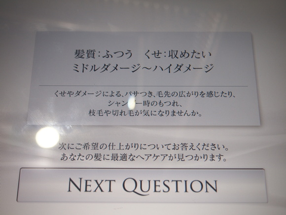 ☆ ASHANTYのこだわりシャンプー ☆_d0250853_21423867.jpg