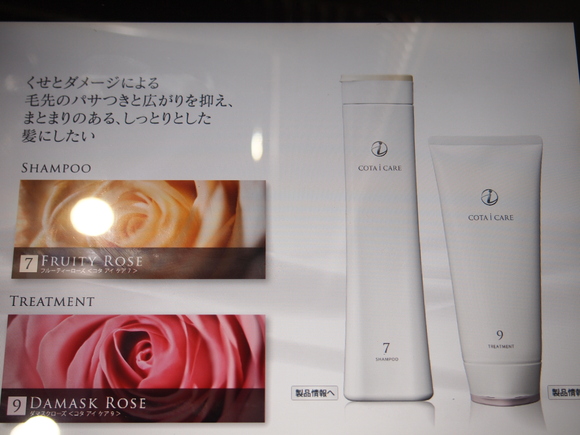 ☆ ASHANTYのこだわりシャンプー ☆_d0250853_21465946.jpg