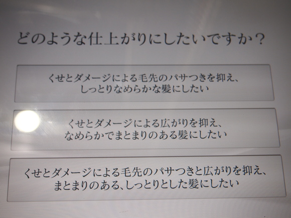 ☆ ASHANTYのこだわりシャンプー ☆_d0250853_2146965.jpg