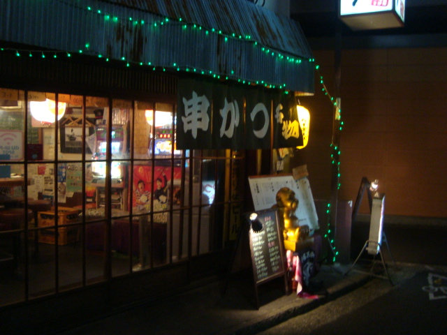 f0232060_23535021.jpg