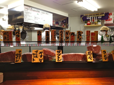 お肉屋さんの息子さんの炭火焼肉 タイガー さんへ At 横須賀 いわおの日々ing 夢見る頃がとっくに過ぎ去っても