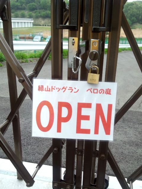 f0230380_34668.jpg