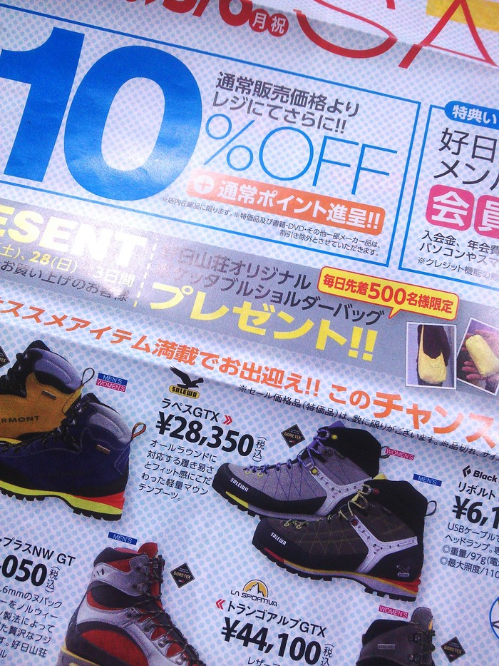 SALEWA サレワ　ラペス　GTX_a0197483_1734770.jpg