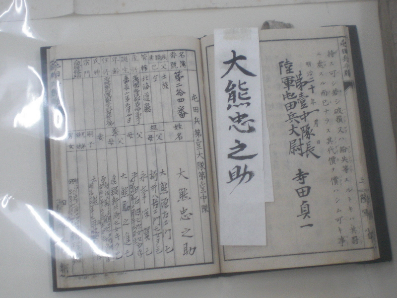 c0013687_12353869.jpg