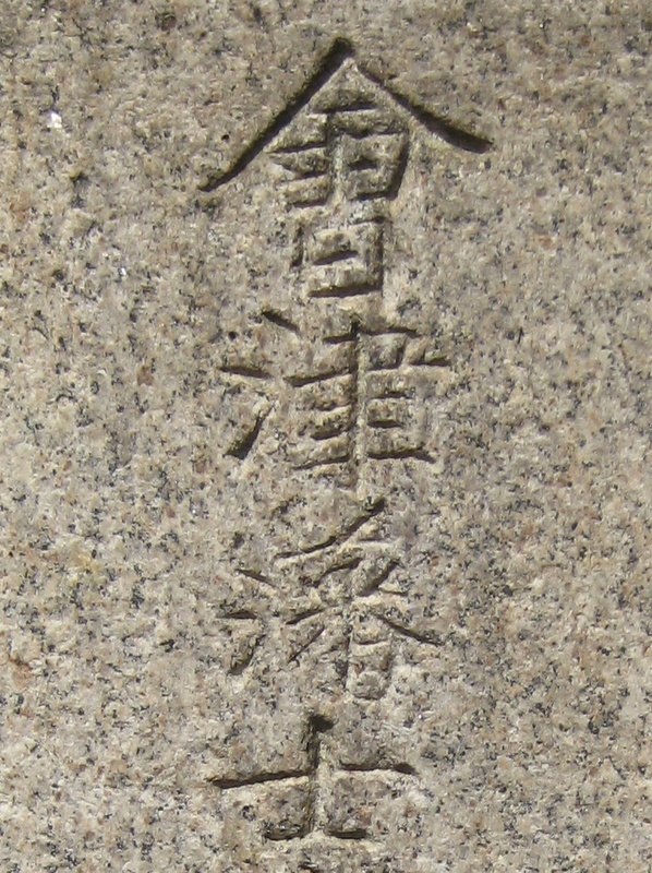 c0013687_1312680.jpg