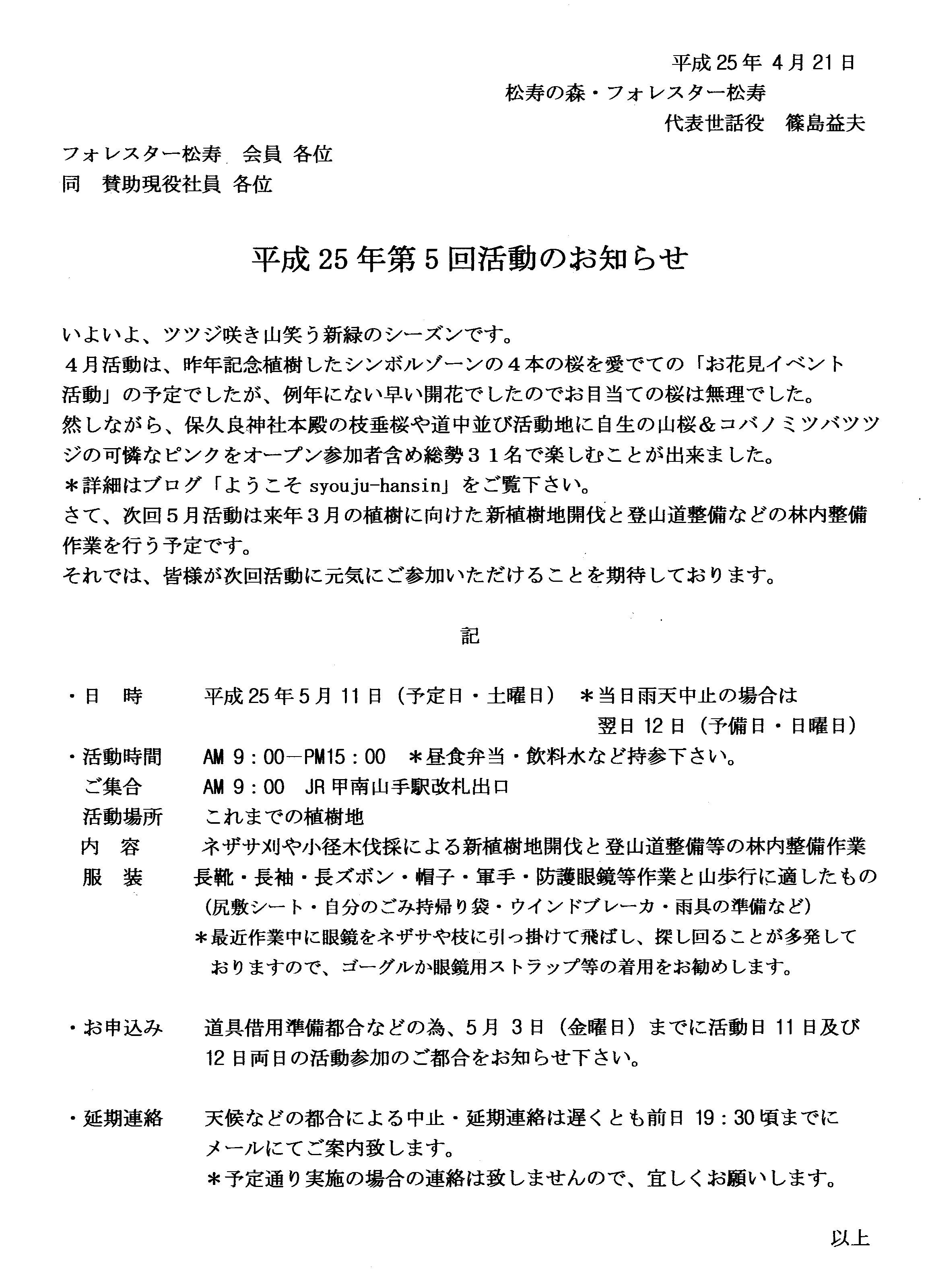 f0222687_15183082.png