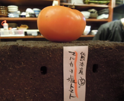 トマト食べ比べ_f0232994_434062.jpg