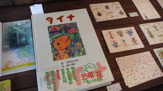 くぼやまさとる作品展　4/25日(木)まで！_b0289601_13492459.jpg