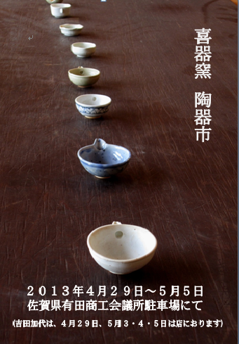 c0235504_18593364.png