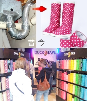 ニューヨークに登場したガムテープのファッション・ショップ?! Duct Tape Pop-Up Shop_b0007805_1521334.jpg
