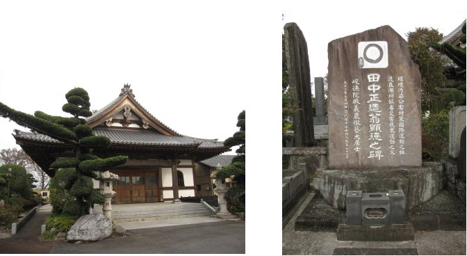 足尾鉱毒事件編(9)：寿徳寺(11.11)_c0051620_6161040.jpg