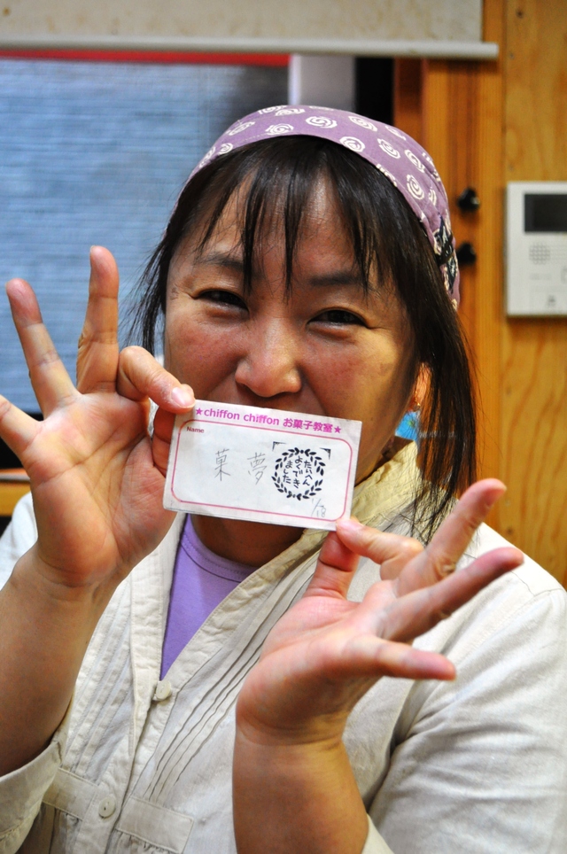 お菓子教室。4月20日(土)・21日(日)・22日(月)。_b0087822_23153539.jpg