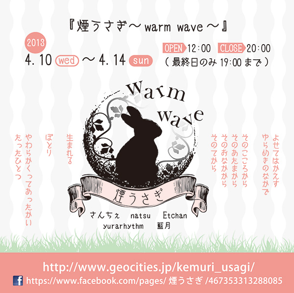 大阪展覧会巡り 2013.4/13_a0093332_19212561.jpg