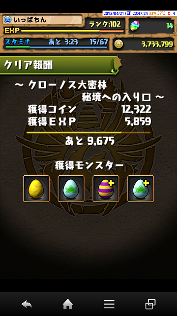 f0070432_0214245.png