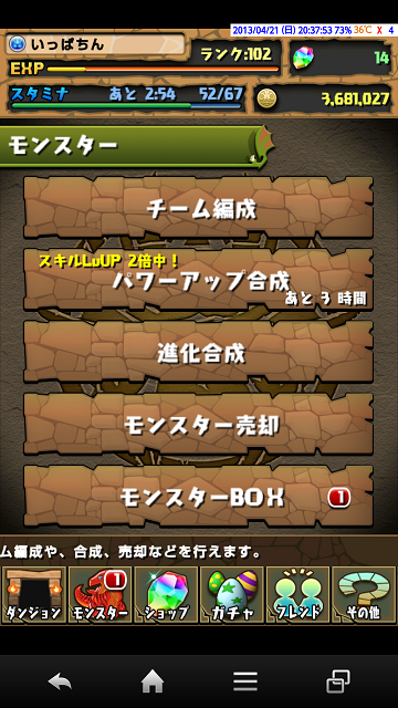 f0070432_02316.png