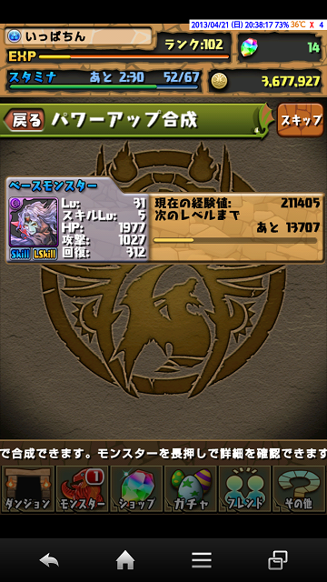 f0070432_0235983.png