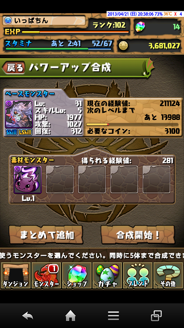 f0070432_0244100.png