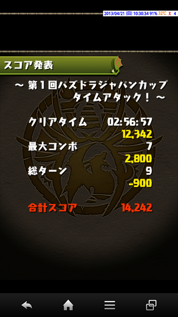 f0070432_025971.png