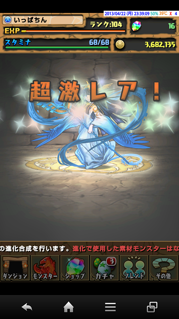 f0070432_23501745.png