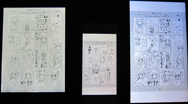 幻の超ボーマス24カタログ Kindle版_a0005234_534225.png