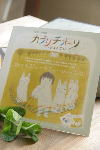 GWイベント情報_d0086634_1043156.jpg