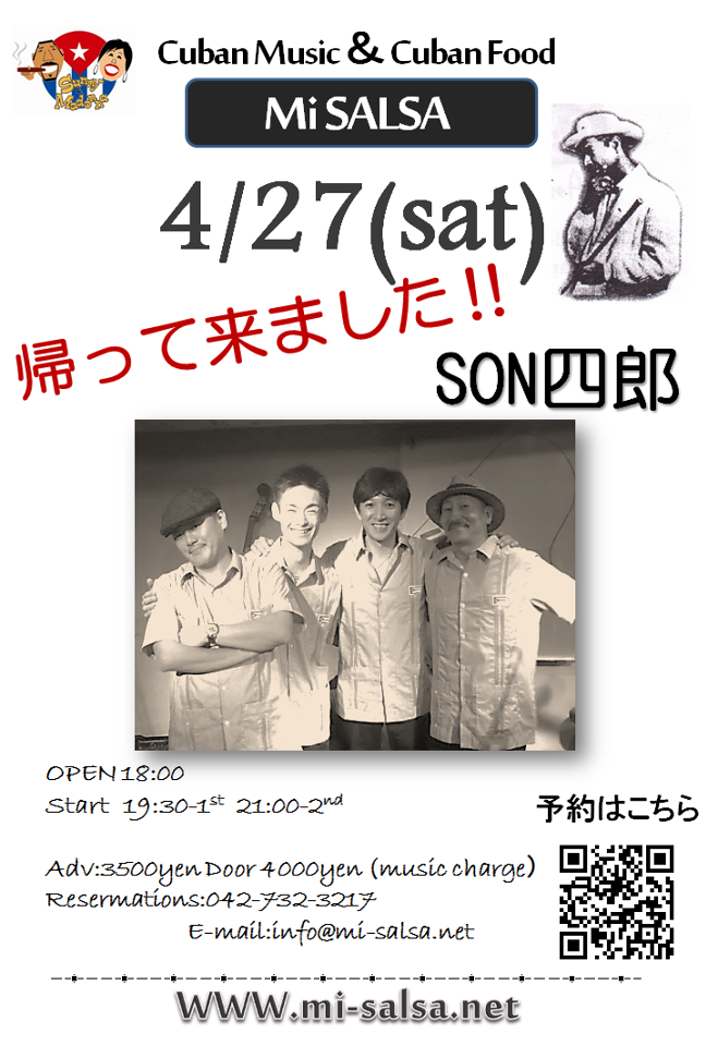 今週のスケジュール_a0103940_23231260.png